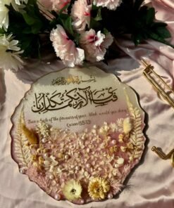 Islamic Resin Coasters Islamic Resin Coasters