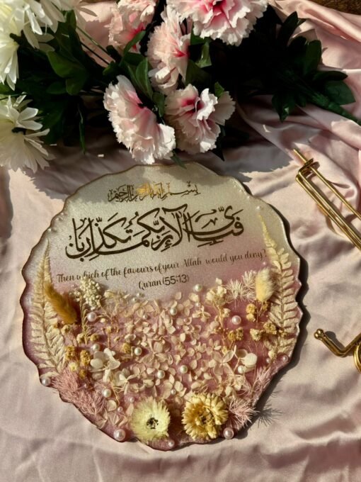 Islamic Resin Coasters Islamic Resin Coasters