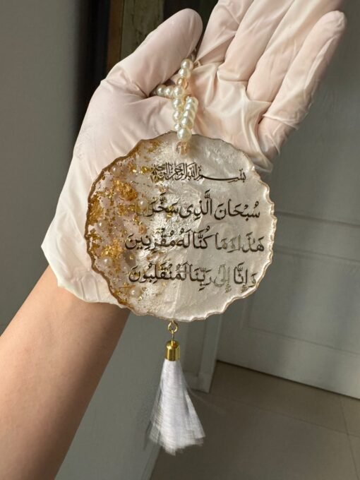 Dua e Safar – White Resin Car Hanging with Gold Accents