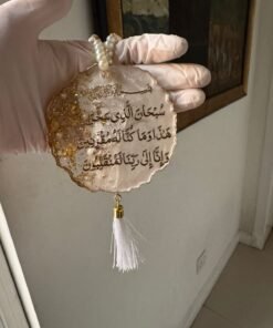 Dua e Safar – Transparent Resin Car Hanging with Gold Accents