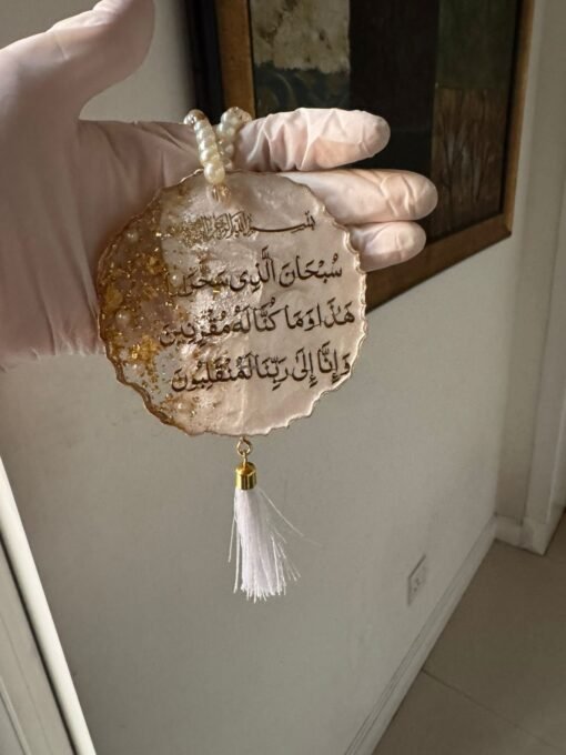 Dua e Safar – Transparent Resin Car Hanging with Gold Accents