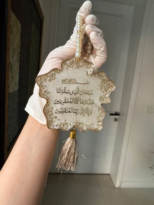 Dua e Safar – White Resin Car Hanging for Safe Travels