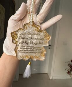 Dua e Safar – White & Gold Resin Car Hanging for Safe Travels