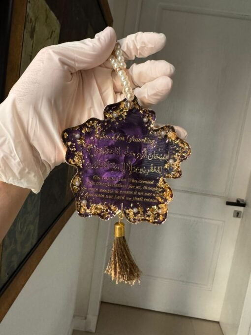 Dua e Safar – Purple Resin Car Hanging for Safe Travels